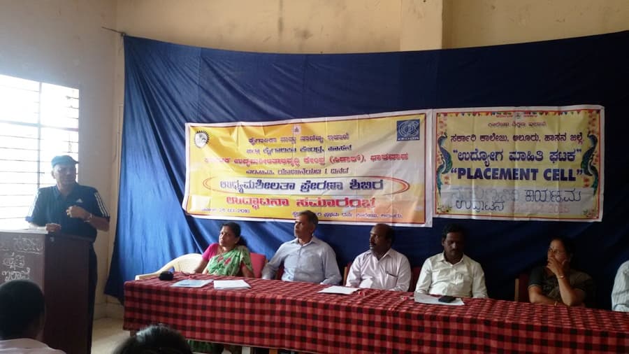 Government First Grade College Alur Extra Curriculars photo 7